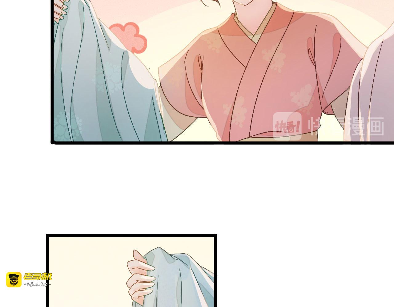 第71话 将计就计 第 37 页
