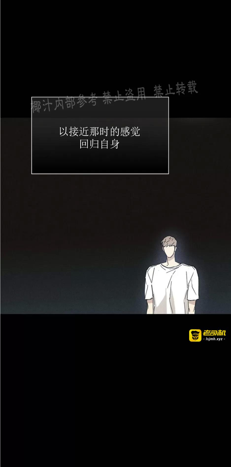 第20话 第 7 页