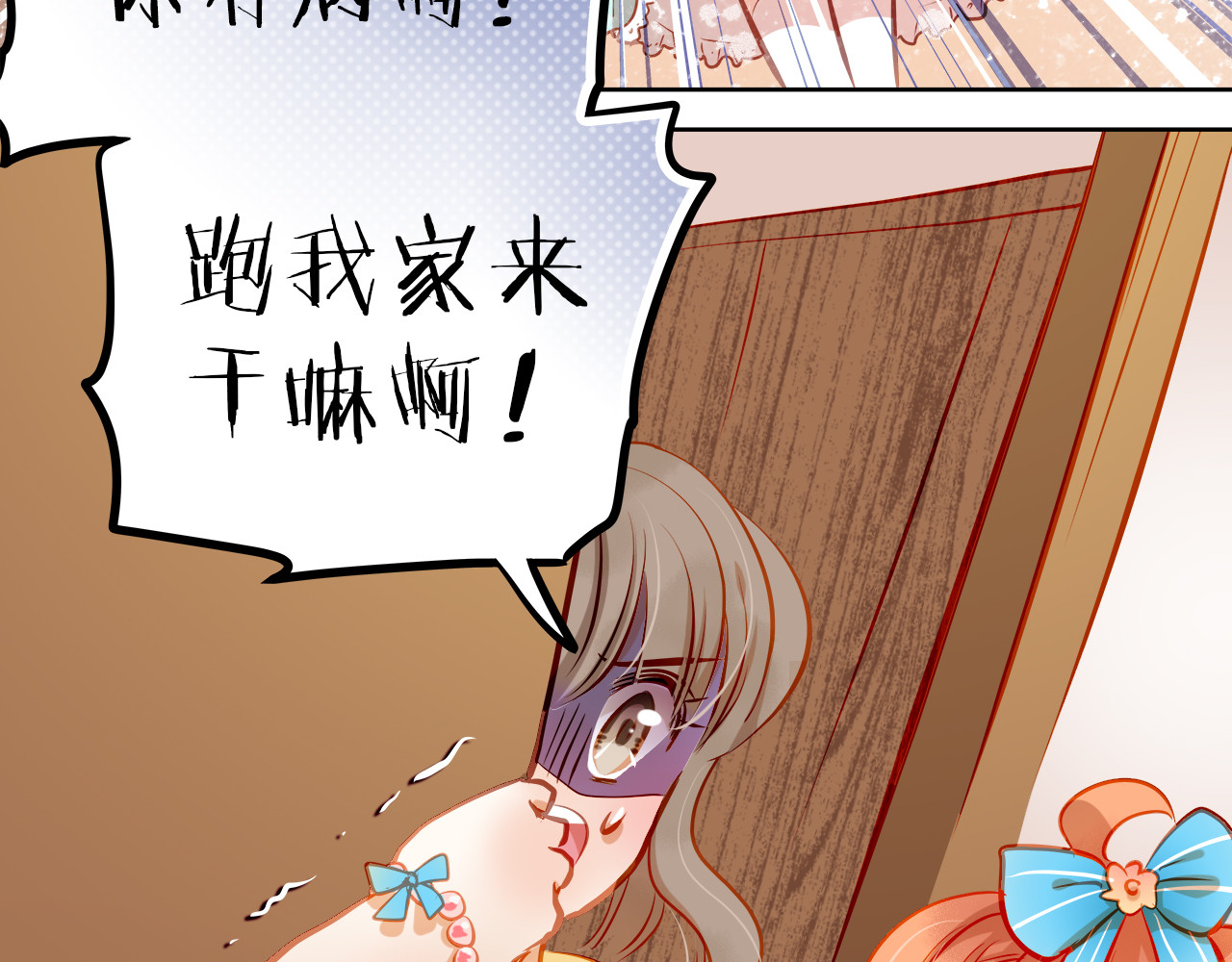 第14话 你才有病！ 第 64 页