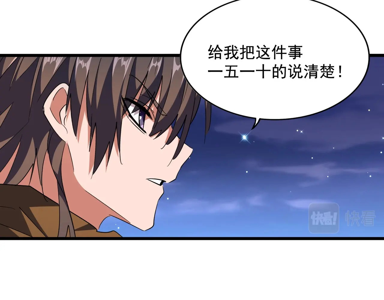 第274话 破绽 第 28 页