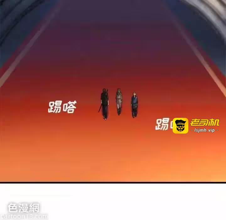 第108话 第 7 页