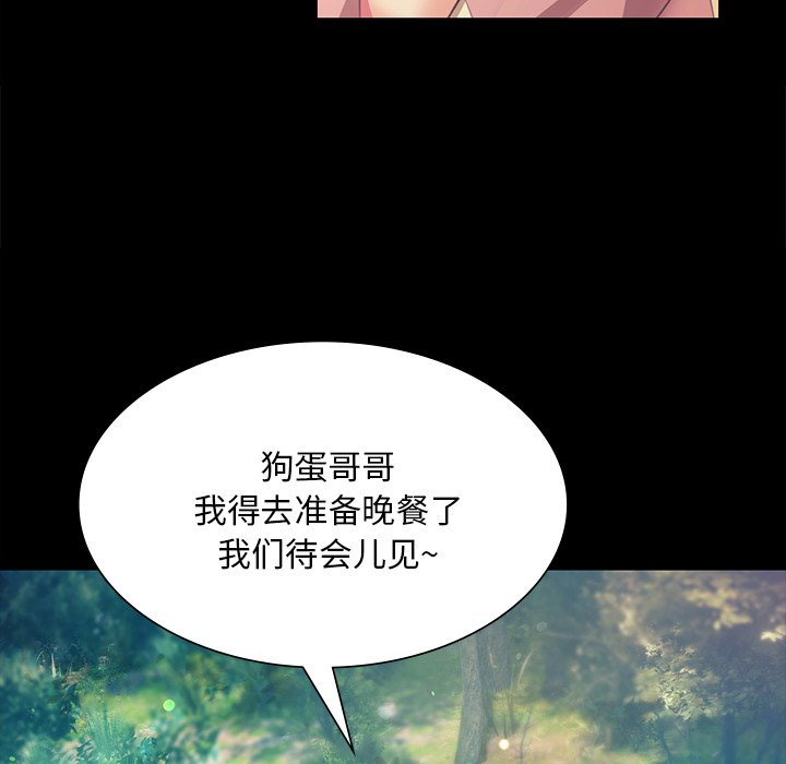 第61话 第 22 页