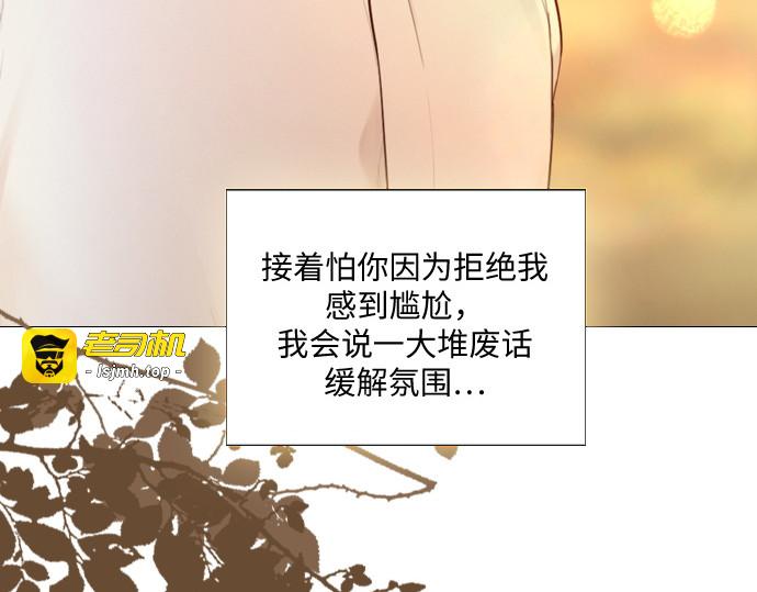 第42话 第 129 页