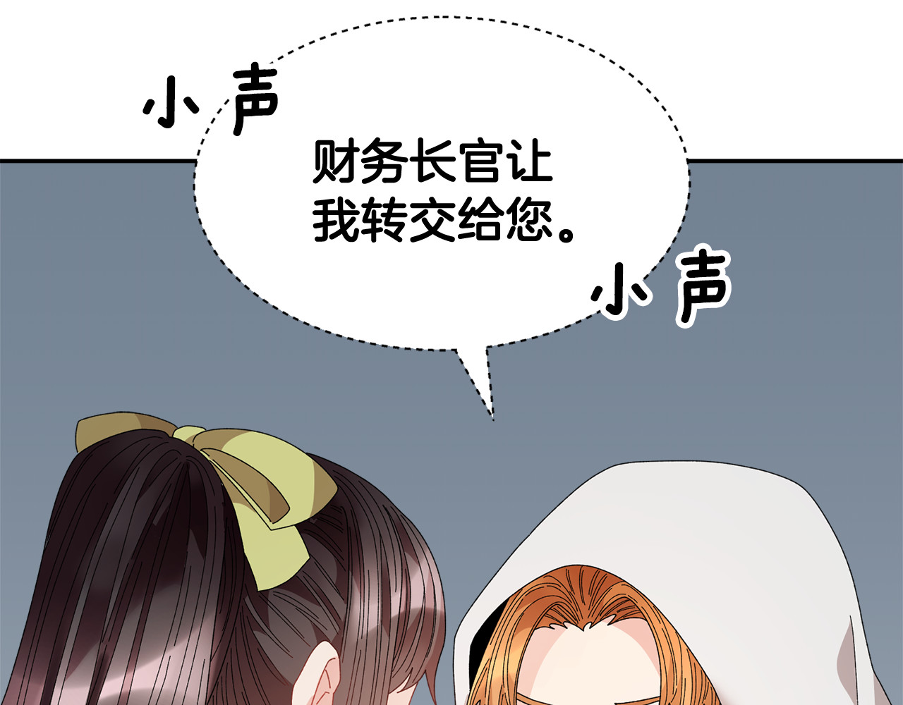 第107话 送信 第 18 页
