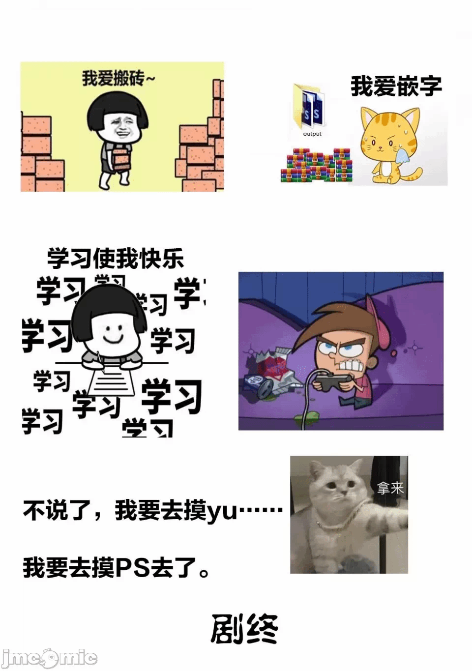 被冒险者开除后作为炼金术师重新启航！ [绿茶汉化组] [佐々木さざめき/绀野贤护/狮子唐/あれっくす] 冒険者をクビになったので、錬金术师として出直します! ~辺境开拓?よし、俺に任せとけ! 第20话 - 40