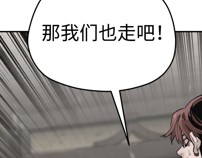 第103话 第 338 页