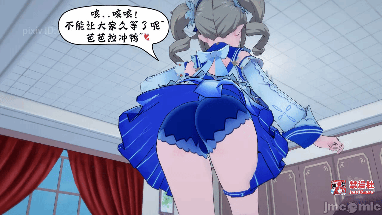 第一话 第 31 页