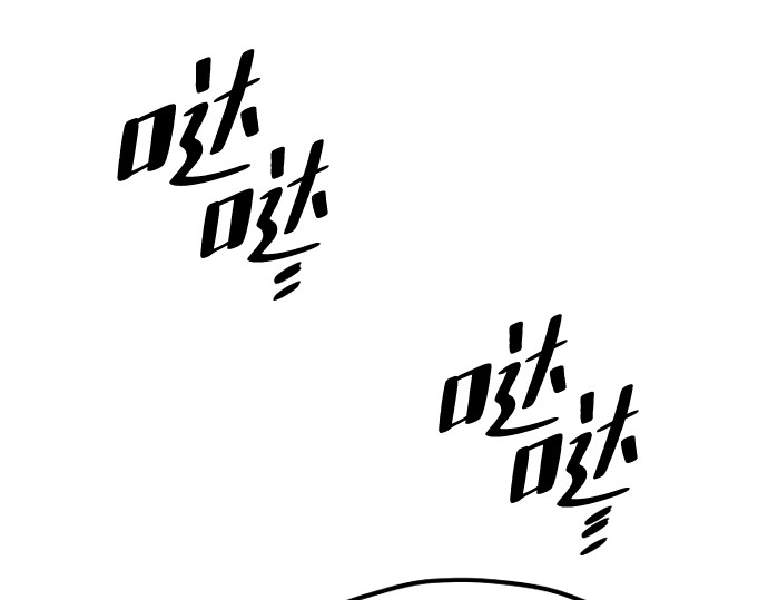 第137话 第 286 页