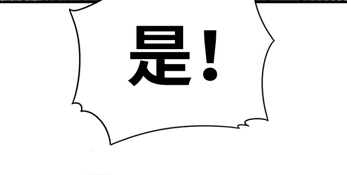 第99话 第 148 页