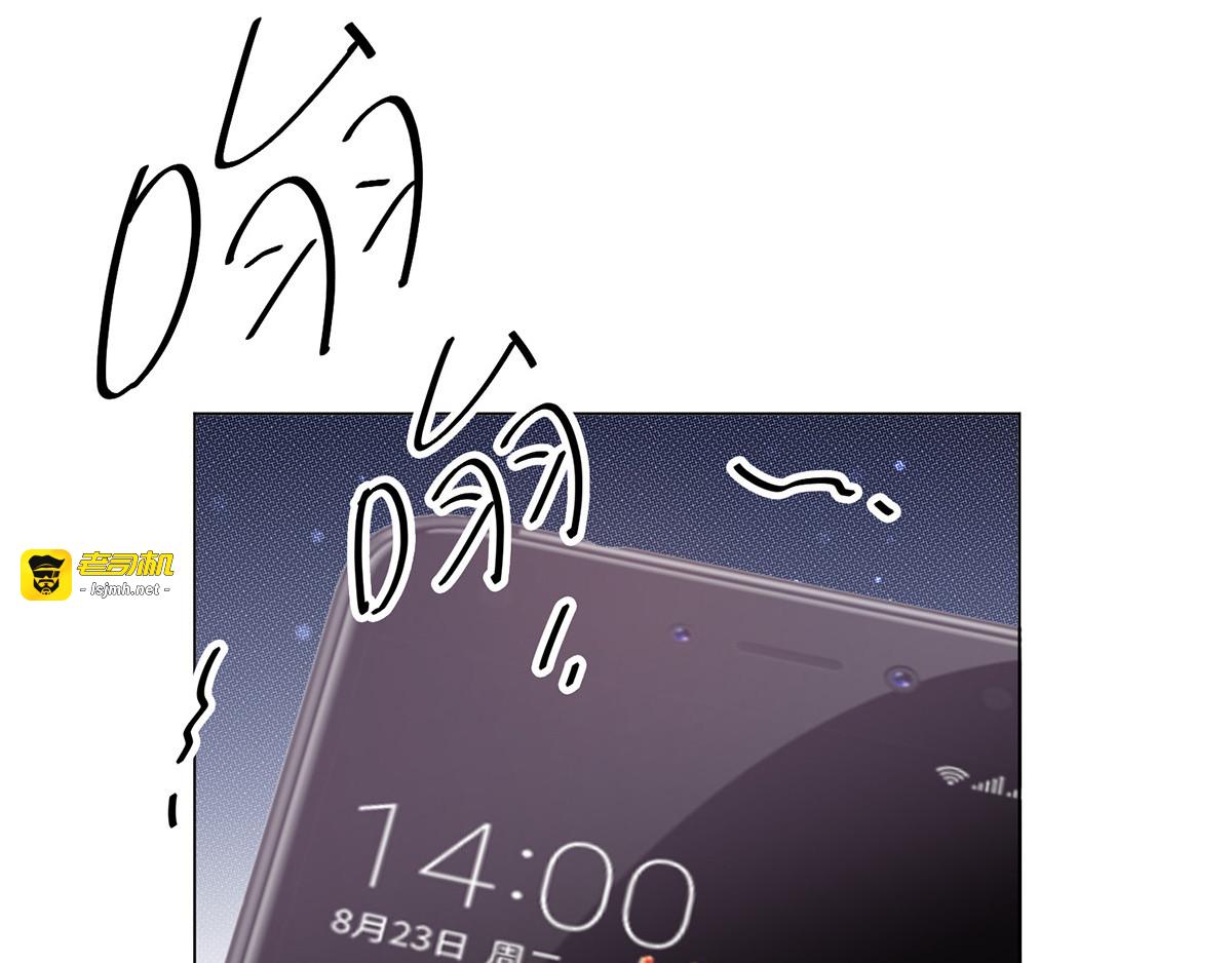 第206话 超市狗粮 第 45 页