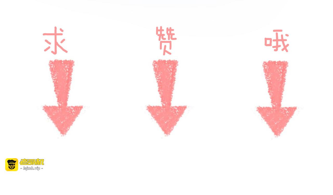 第23话 留下 第 105 页