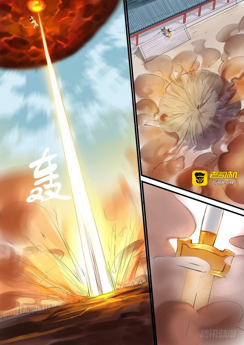 总181·不识情郎是情郎 第 13 页