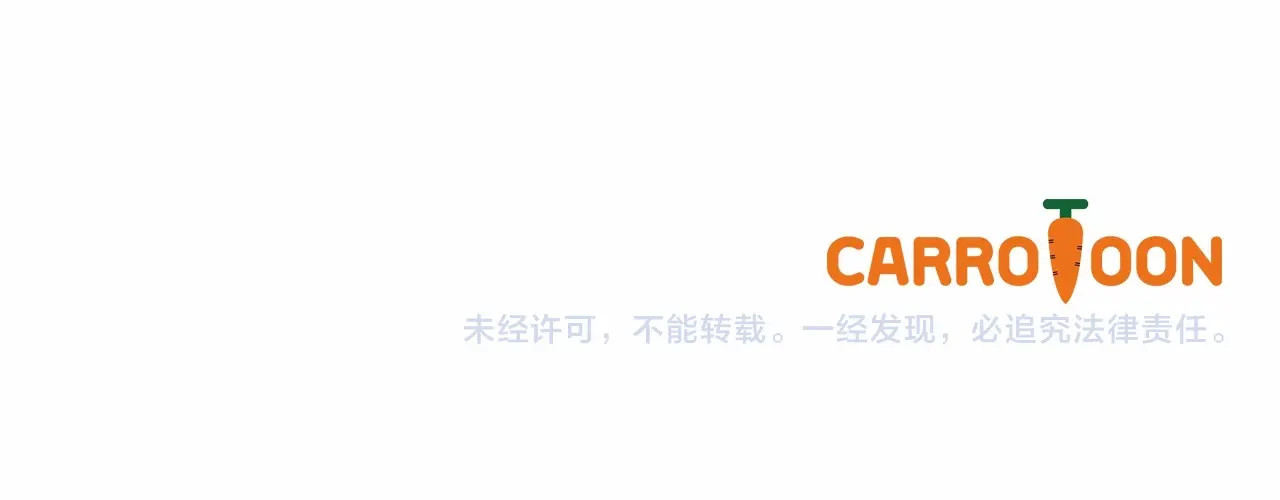 第41话 三哥的小心思 第 152 页