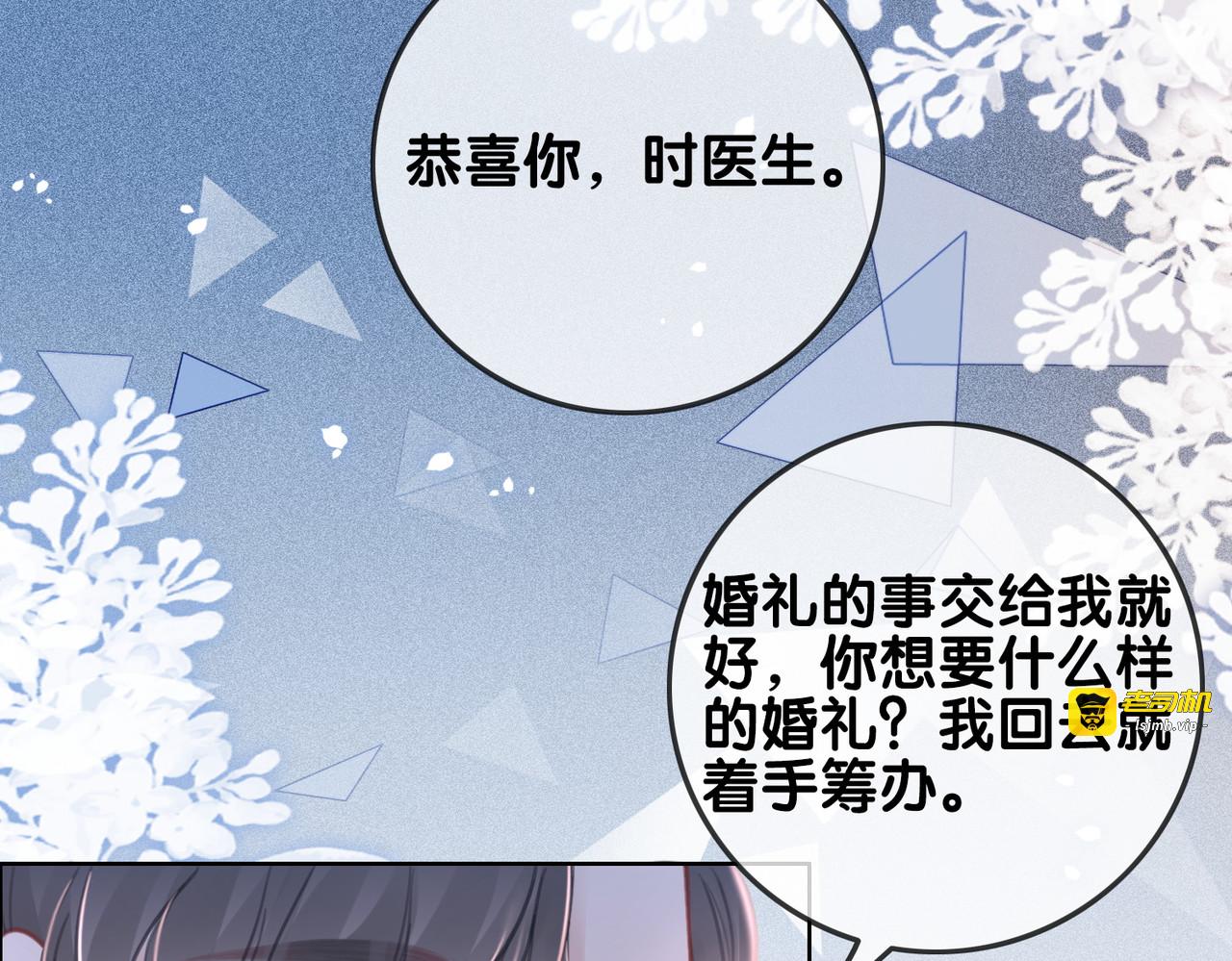 第143话 这次不再分开 第 19 页