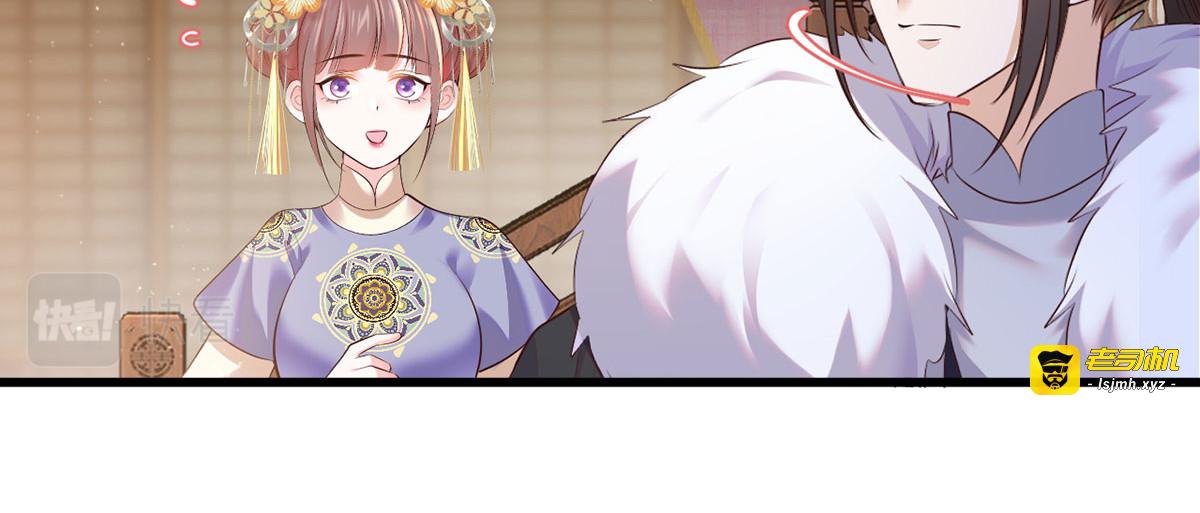 134.你躲什么？ 第 13 页