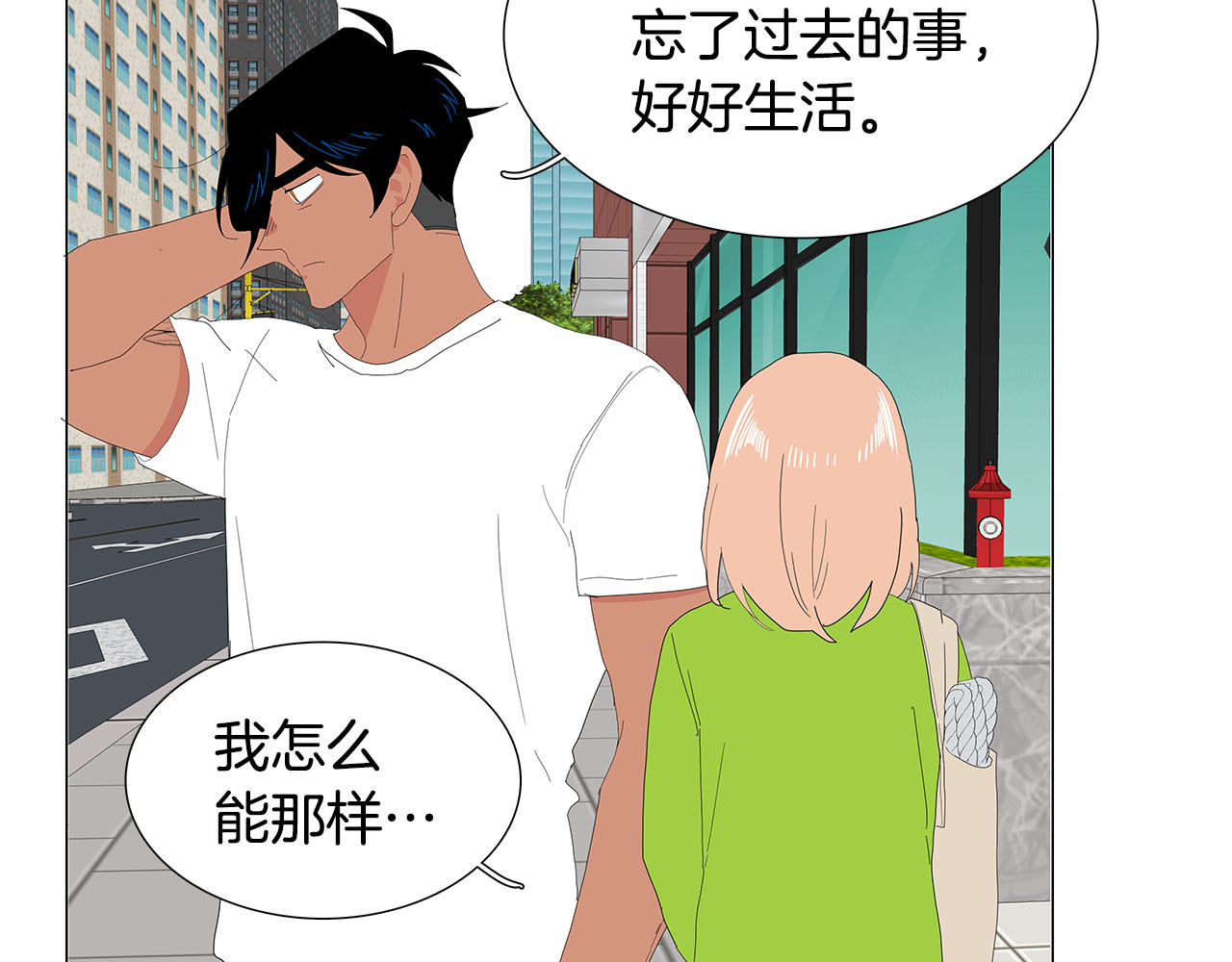 番外12 祝你幸福 第 56 页