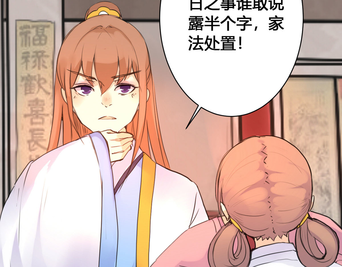 第5话 第 58 页