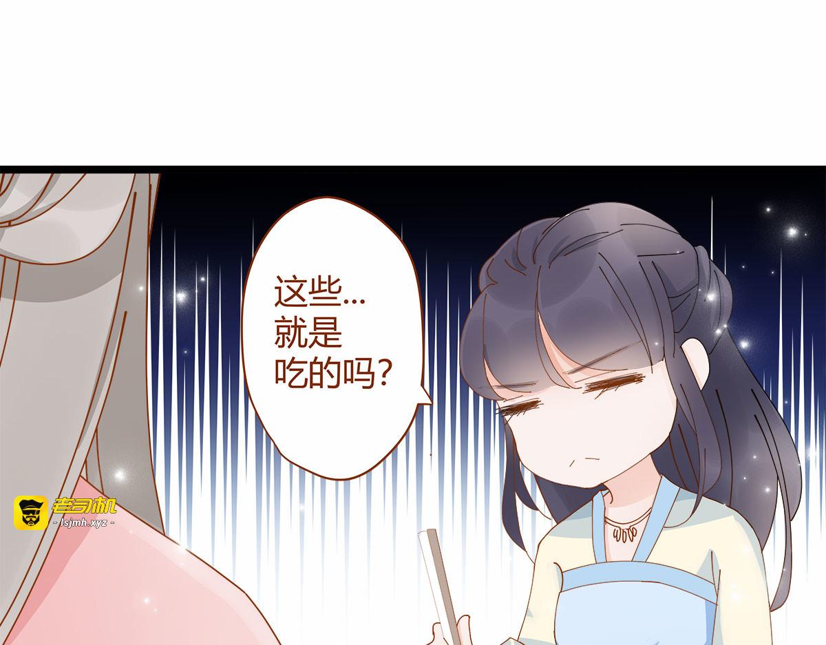 第4话 第 5 页