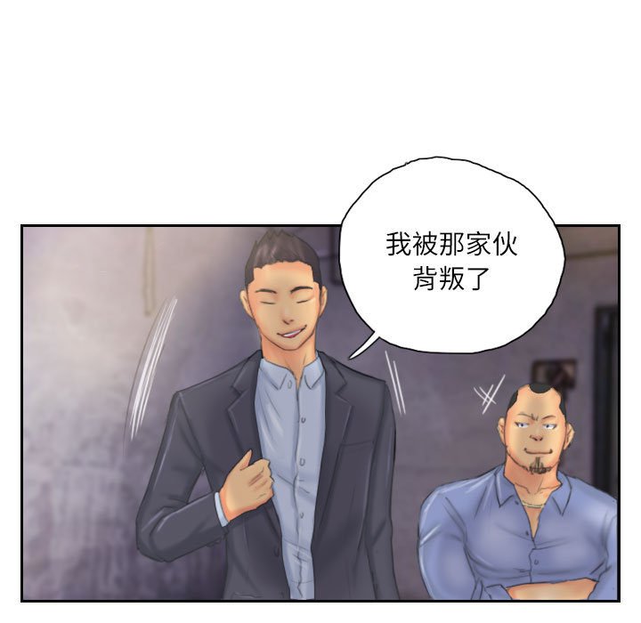 第33话 第 63 页