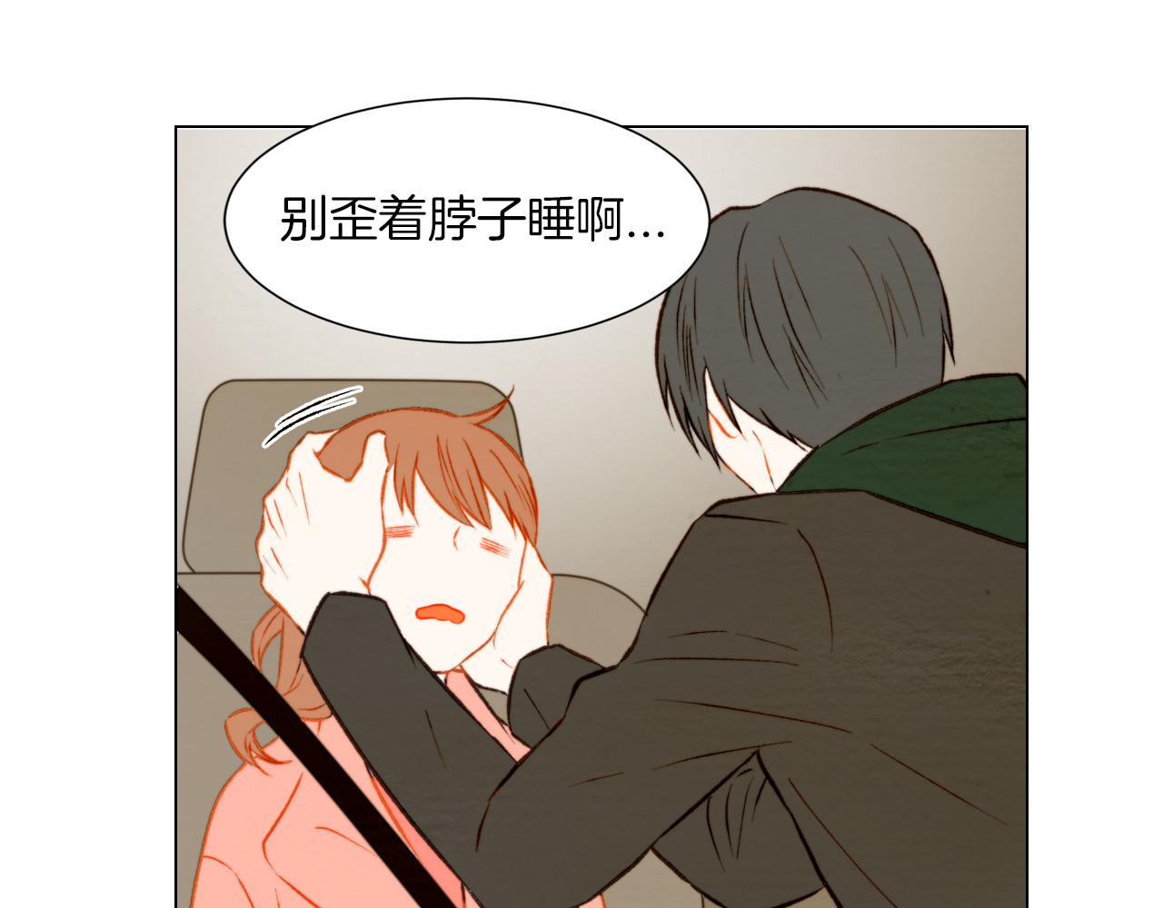第31话 唇齿的距离 第 62 页