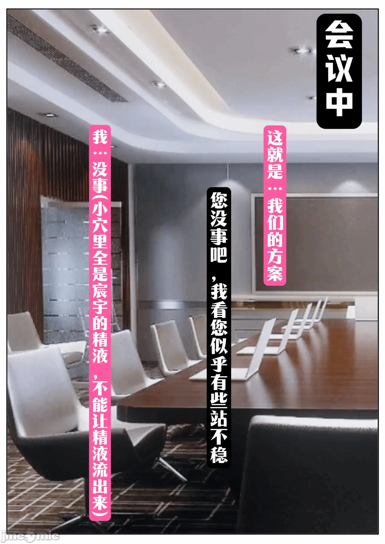 第一话 第 56 页