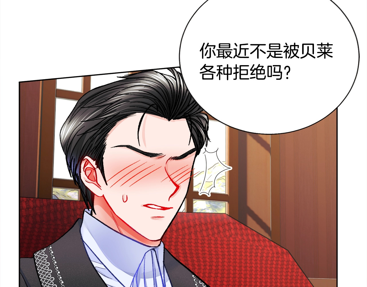 第40话 祭日 第 58 页