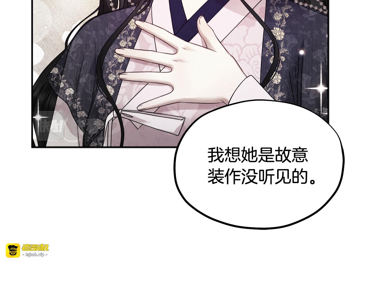 第73话 另一面 第 63 页