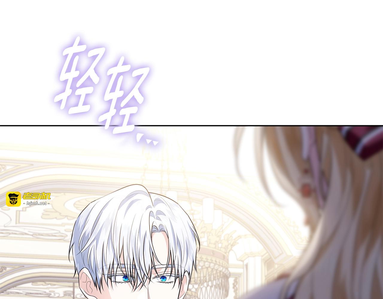 第35话 期待这个世界改变 第 245 页