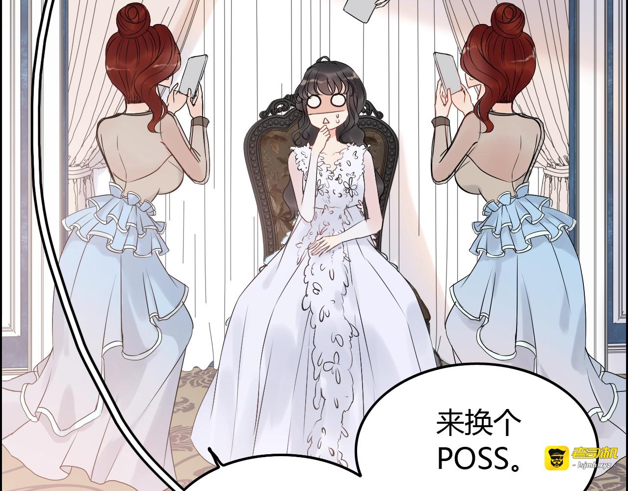 第191话 仙女下凡 第 63 页