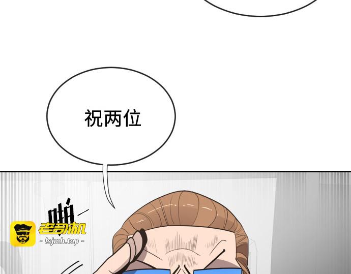 第10话 第 161 页