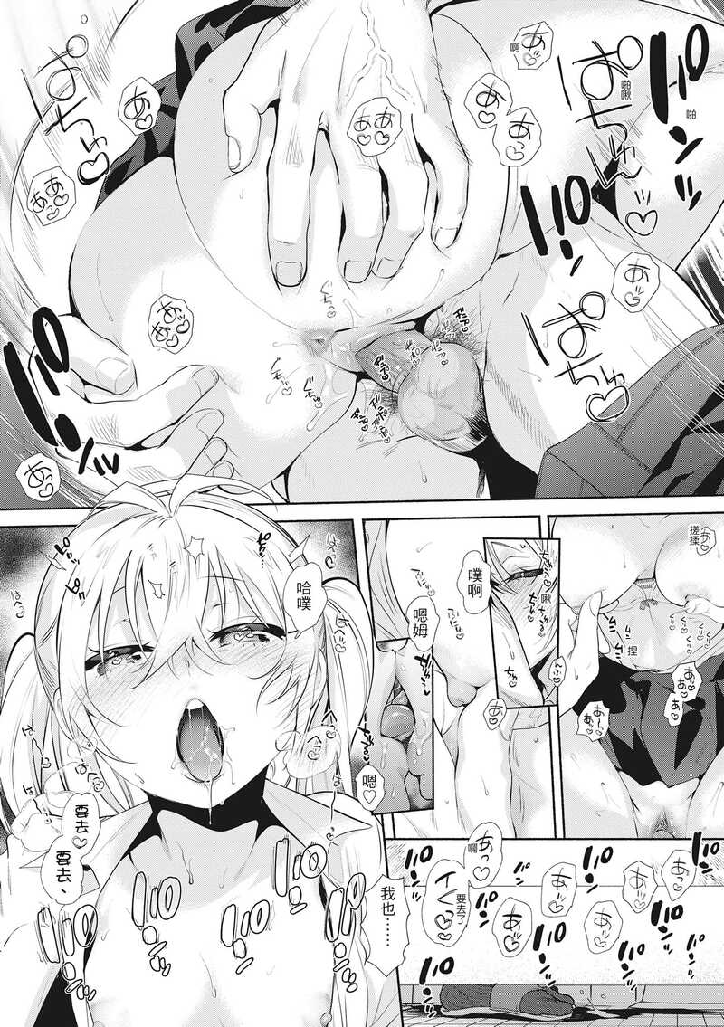 第1话 第 54 页