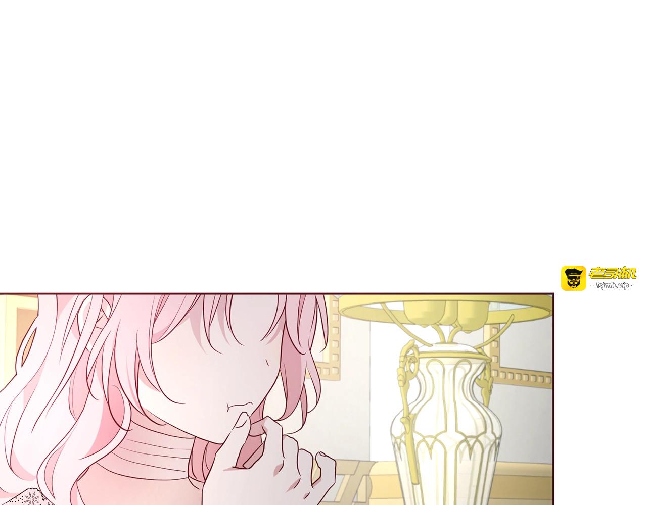 第74话 苏醒 第 75 页