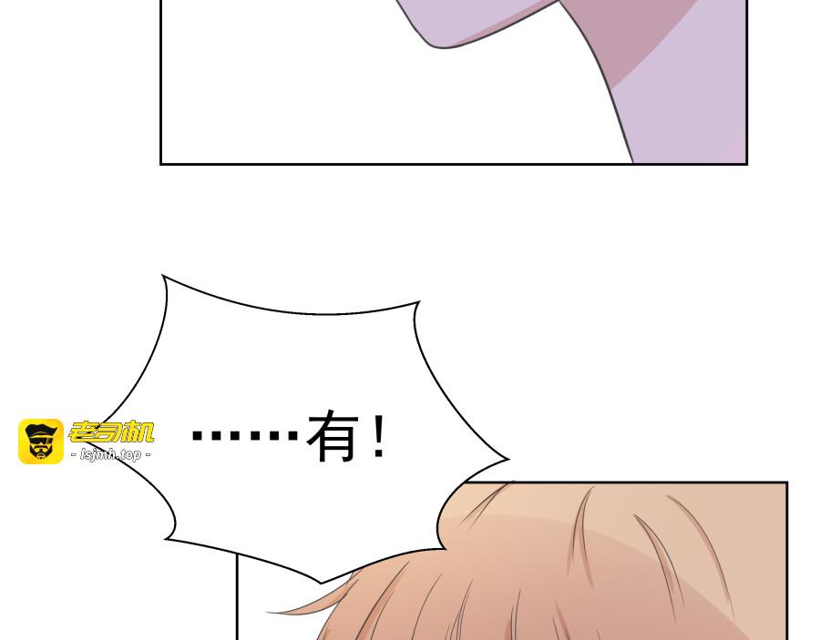 第5话 初步的解释 第 65 页