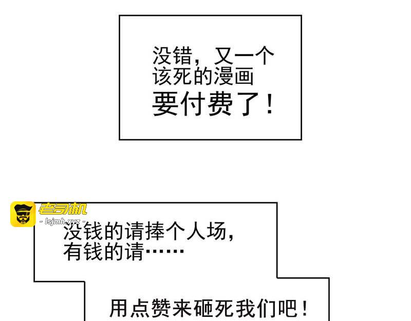 第40话 和解 第 183 页