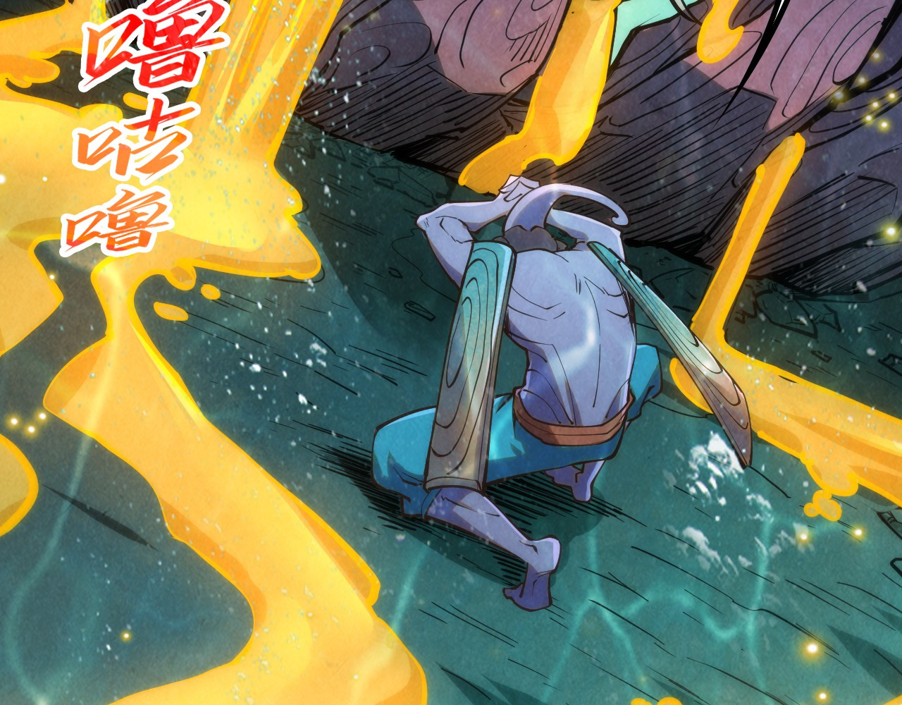 第188话 生汝于水，归汝于火 第 56 页