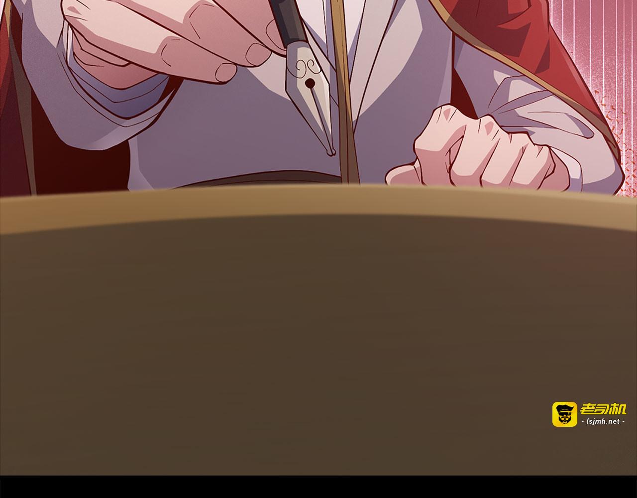 第141话 预言：灭亡者 第 199 页