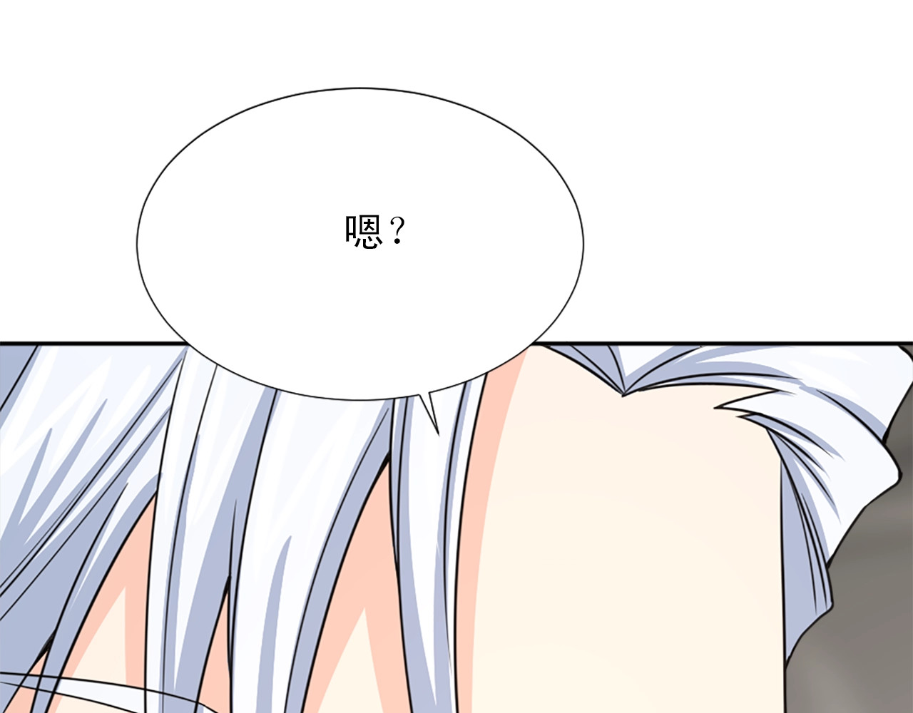 第43话 泪水决堤 第 150 页