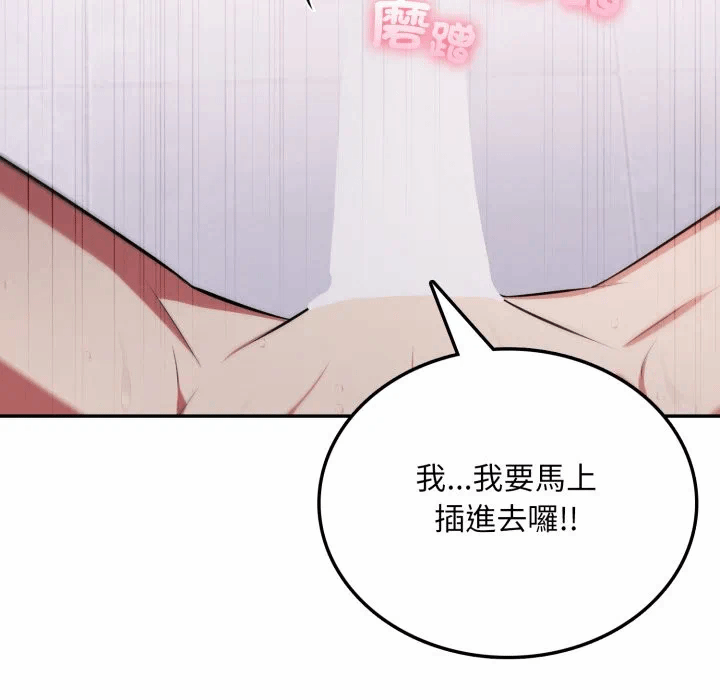 第6话 第 139 页