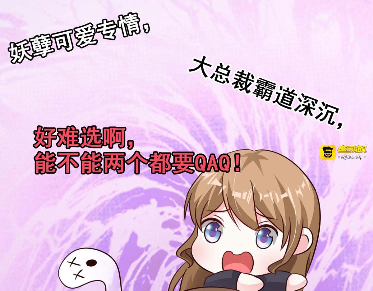 第117话 第 143 页