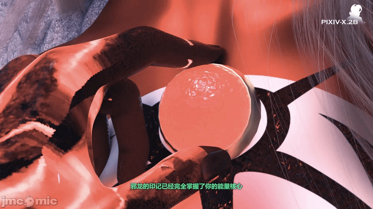 第一话 第 197 页