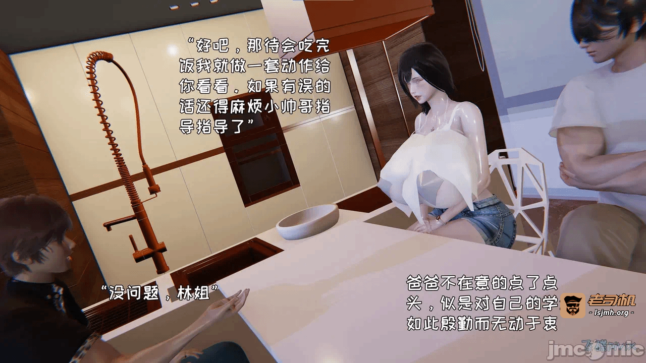 第一话 第 167 页