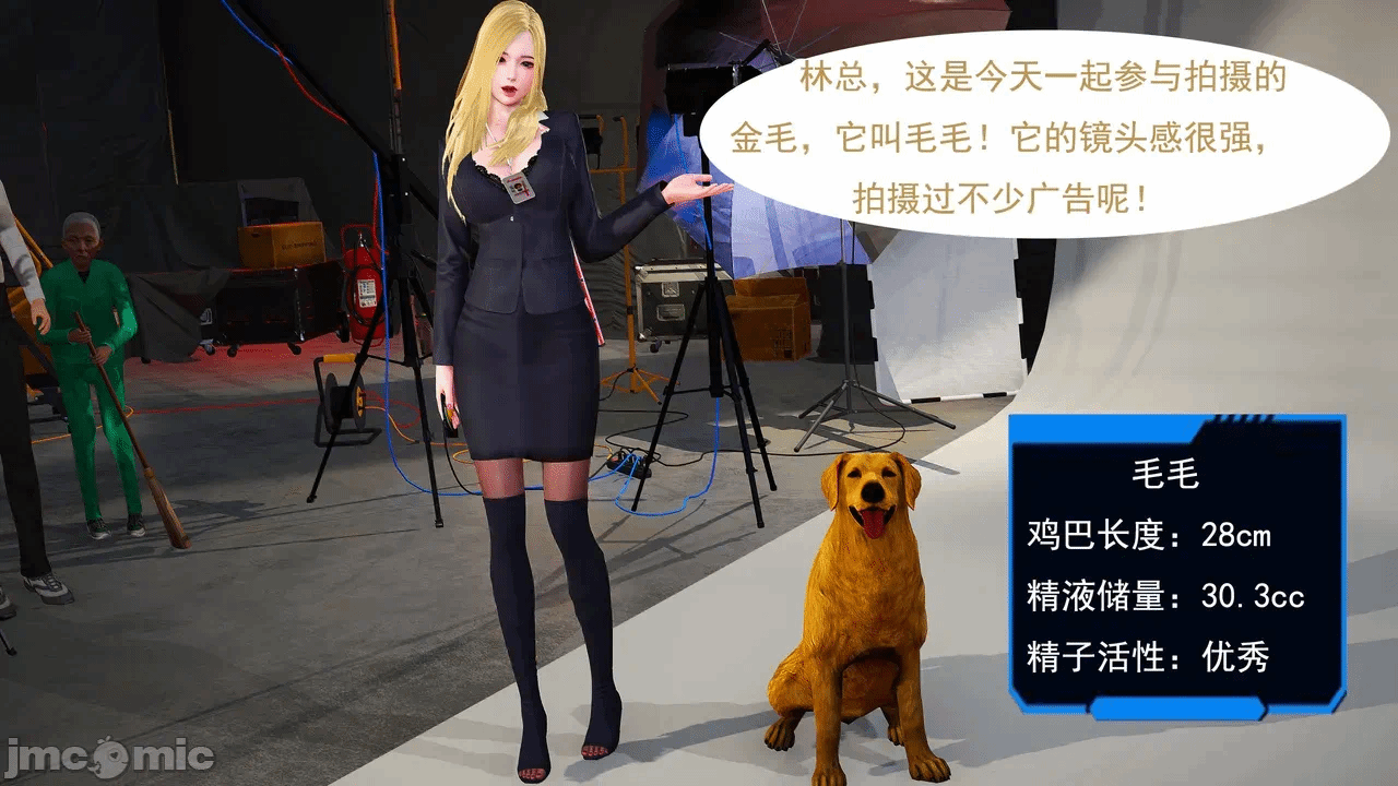 第一话 第 34 页