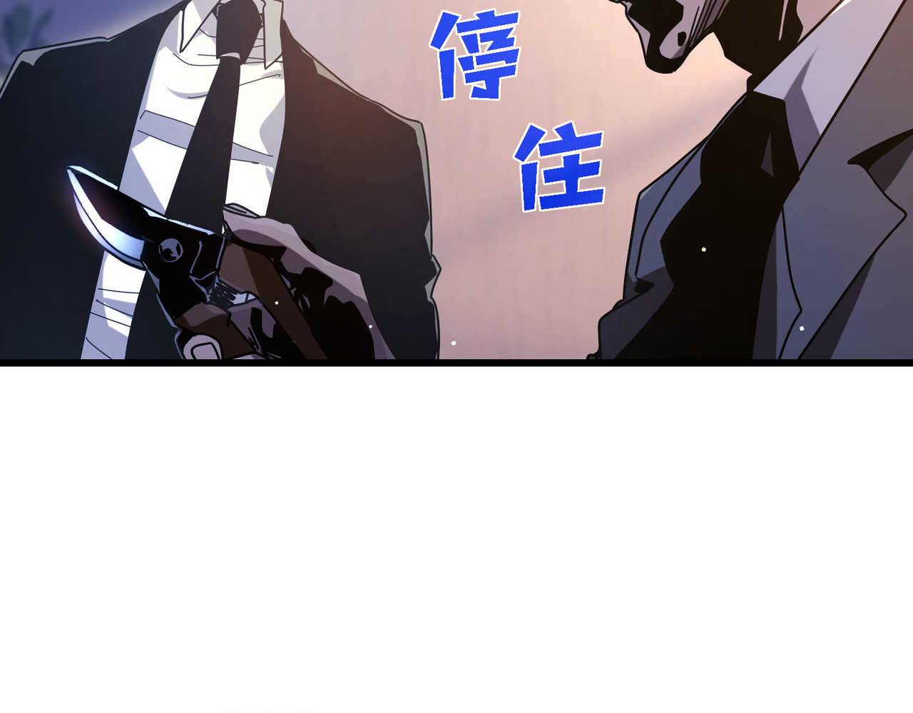 第49话 单刷二转考核副本 第 72 页