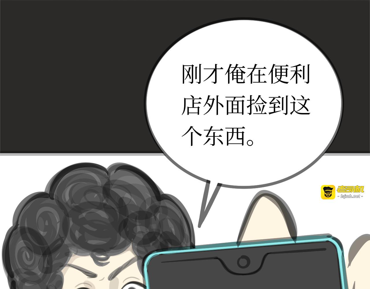 彩色漩涡 第 57 页