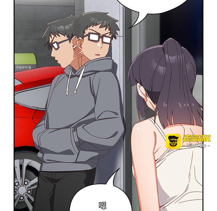 第18话 第 101 页