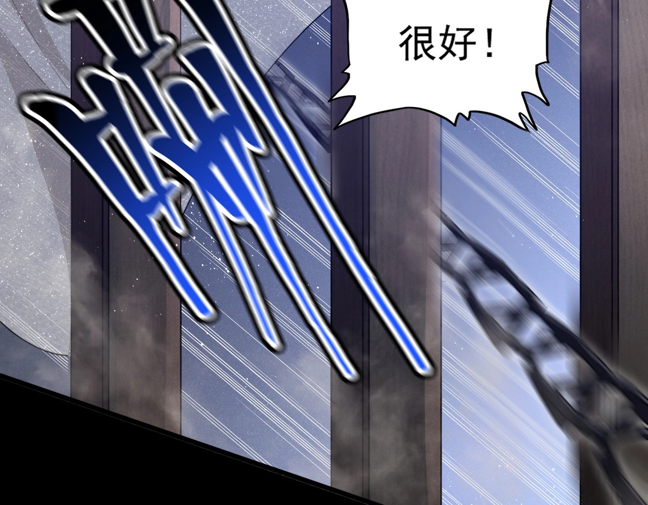 第400话 第四百话！达成！ 第 90 页