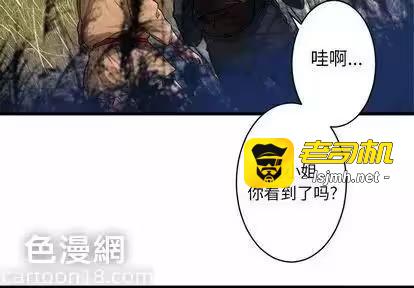 第26话 第 3 页