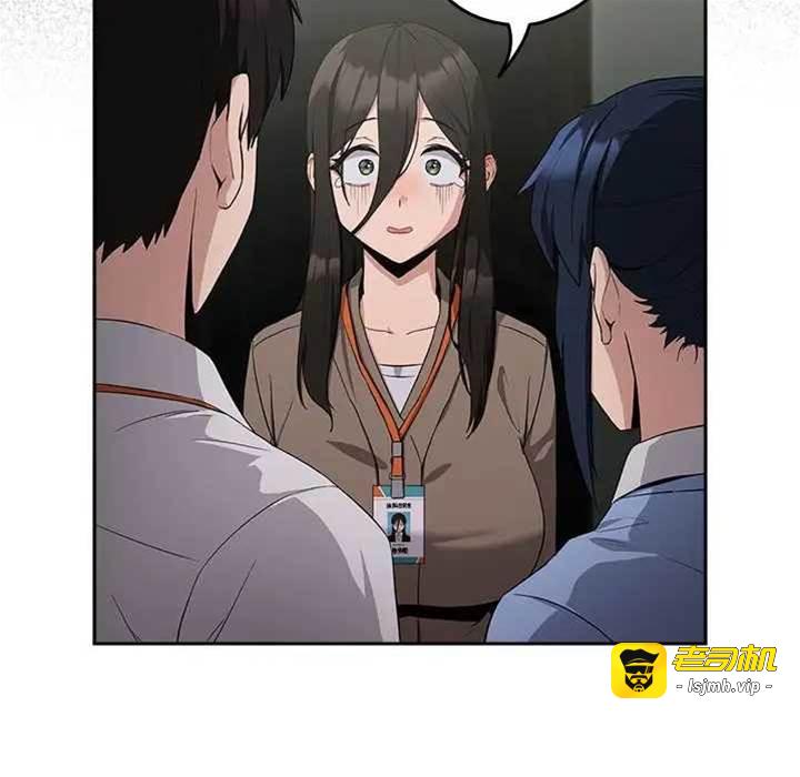 第12话 第 23 页