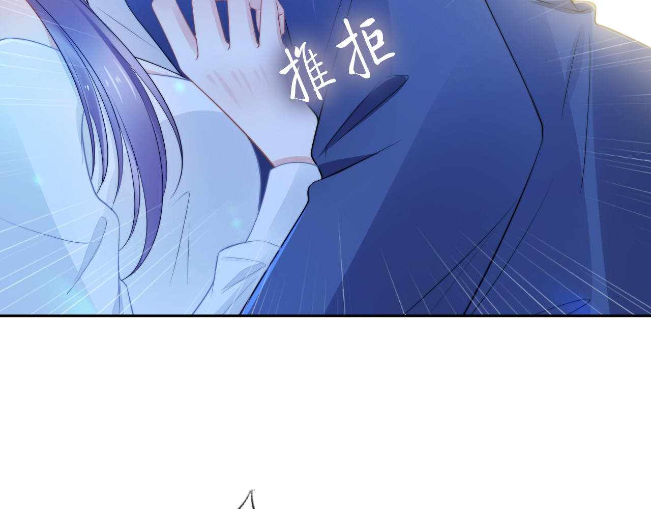 第217话 和曾经的自己面对面 第 12 页
