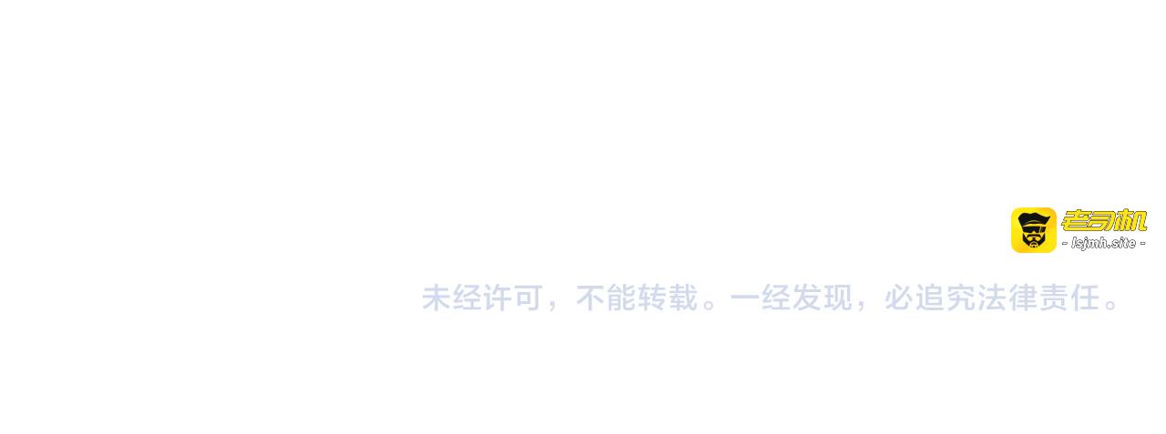 第57话 南疆太子 第 131 页